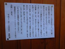 091229_38yaclose003_s.JPG