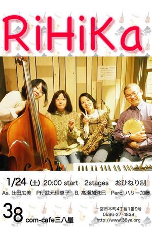 150124RiHiKa_live@O@.jpg
