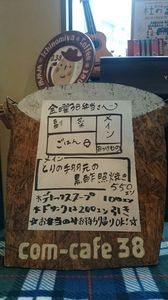 1422584023616.jpg