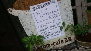 1433468770950.jpg