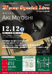 aki_miyoshi_38.jpg