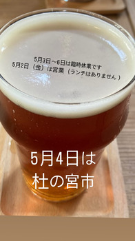 19926544-31DB-49AA-808D-21550B027888.JPG