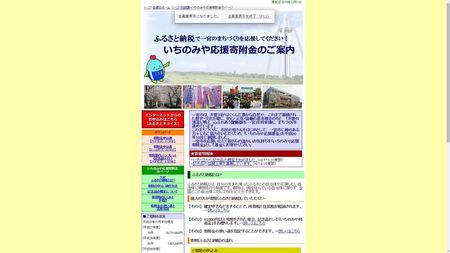 SnapCrab_NoName_2015-12-12_10-5-34_No-00_16w.jpg