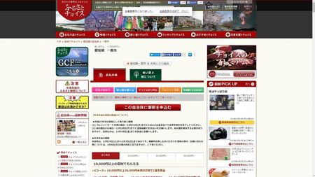 SnapCrab_NoName_2015-12-12_10-5-54_No-00_16w.jpg