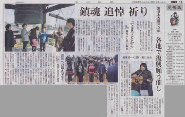 130312cnpo18kЎxƃCus_R.jpg