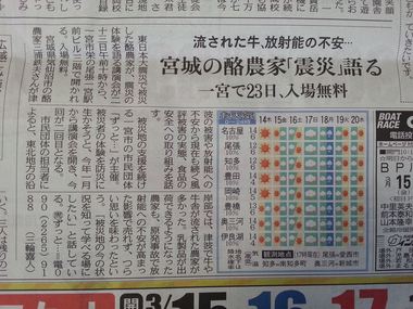 2013-03-14 08.43.31_R.jpg