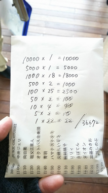 2015-03-11 15.02.50_16w.jpg