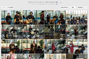 XN[Vbg 2015-03-09 18.26.59_16w.jpg